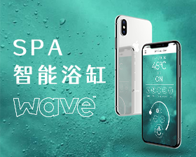 SPA智能浴缸APP